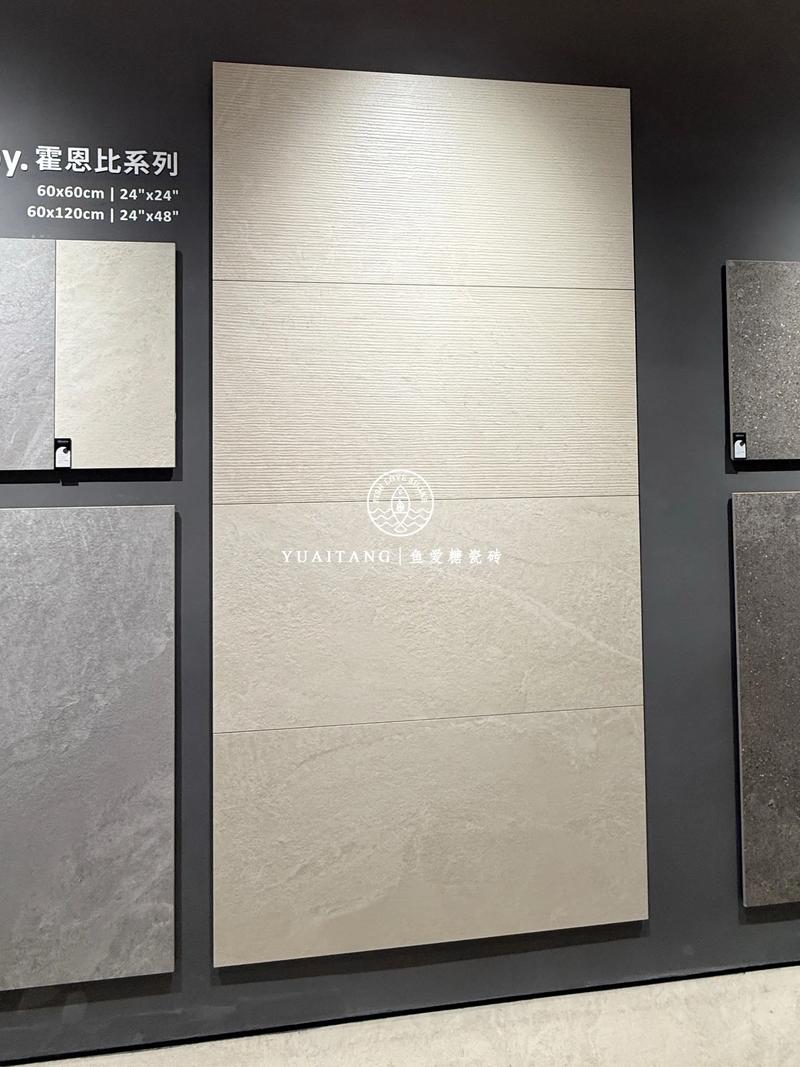 粗犷写意，细腻入微——探索砂岩瓷砖的自然之美