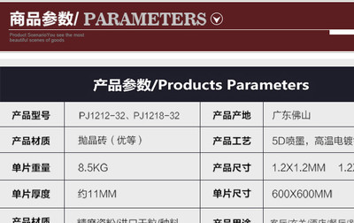 秦砖·镀金抛晶砖 | 欧式客厅地砖拼花 让岁月鎏金的质感铺进家门